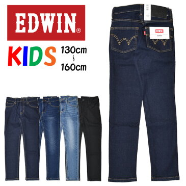 EDWIN エドウィン キッズ ベーシック スキニー ストレッチ 130cm 140cm 150cm 160cm デニム ジーンズ パンツ 長ズボン 子供服 男の子 女の子 定番 EJB01