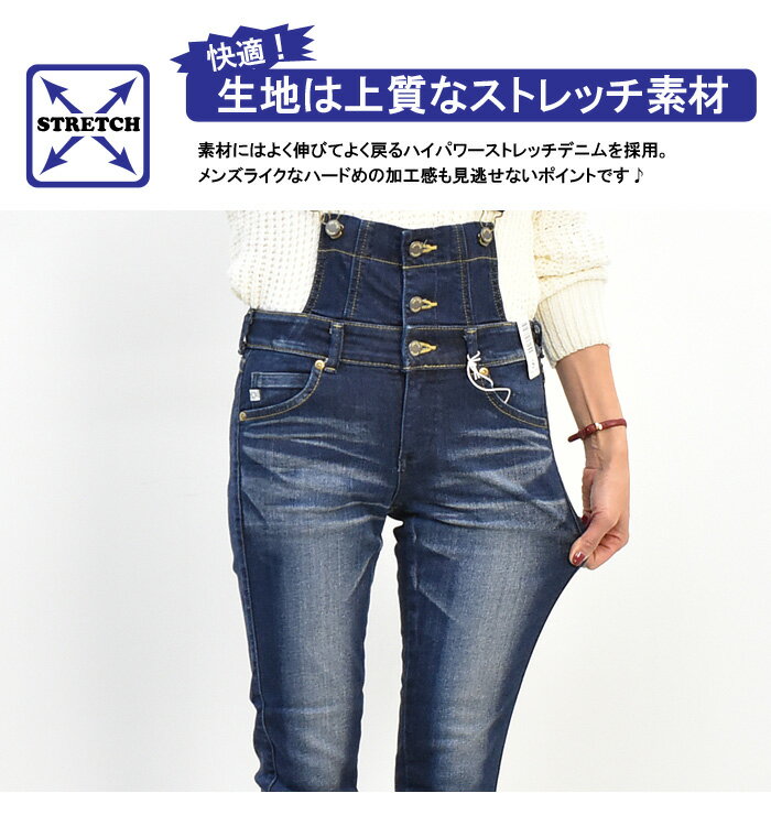 SOMETHING サムシング デニム サロペット スキニー 切りっぱなし 日本製 フレイドヘム ストレッチ レディース オーバーオール カットオフ ジーンズ デニム 送料無料 SLW90-36