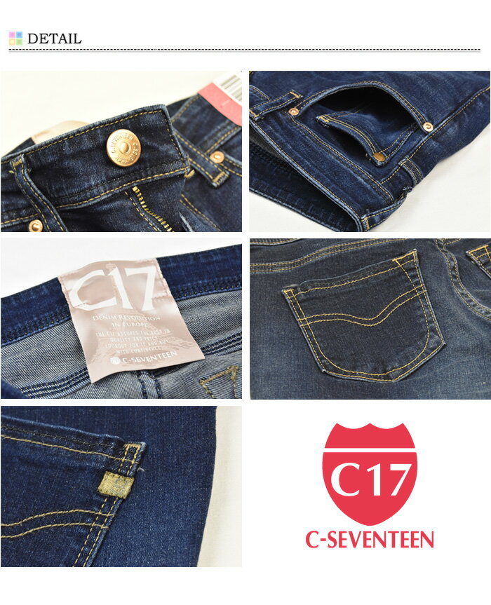 【送料無料】C17C-SEVENTEENレディース股上ふつうスキニーGパンジーパンデニムジーンズパンツEDWINエドウィンシーセブンティーンC326【楽ギフ_包装】