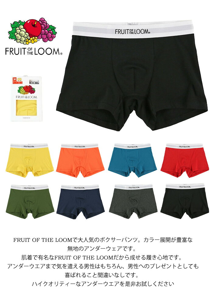 FRUIT OF THE LOOM フルーツオブザルーム ボクサーパンツ アンダーウェア 下着 イ...