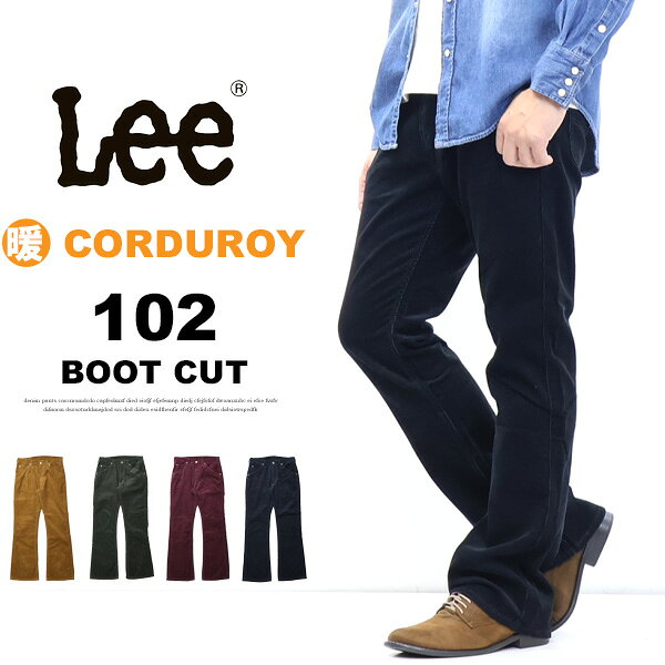 楽天市場】lee コーデュロイ カバーオールの通販