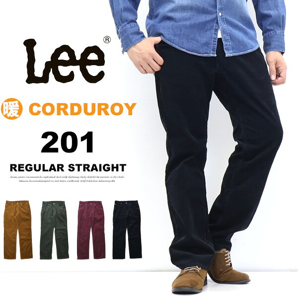 楽天市場】lee コーデュロイ パンツの通販