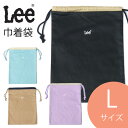 Lee リー ロゴ刺繍 巾着袋 Lサイズ ポーチ キンチャク 着替え入れ 体操服入れ 小物入れ 男の子 女の子 小学生 幼稚園 キッズ 子供 QFUN60 04...