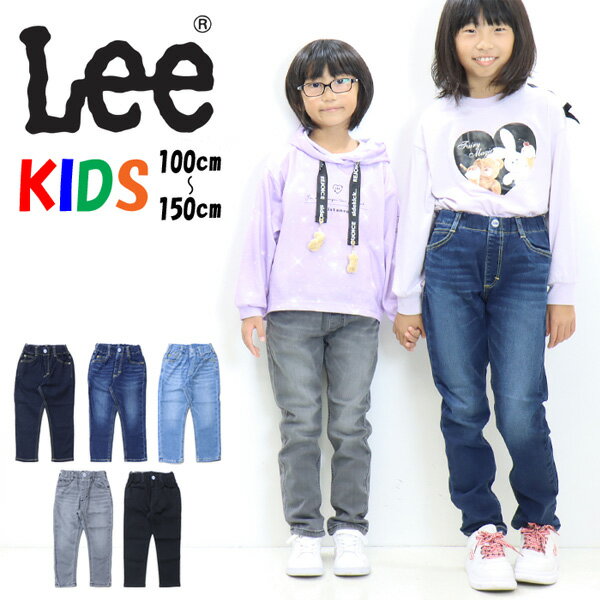 20%OFF SALE セール Lee リー キッズ ベビー ウエストゴム ストレート ジーンズ ストレッチデニム パンツ 男の子 女の子 LK1400