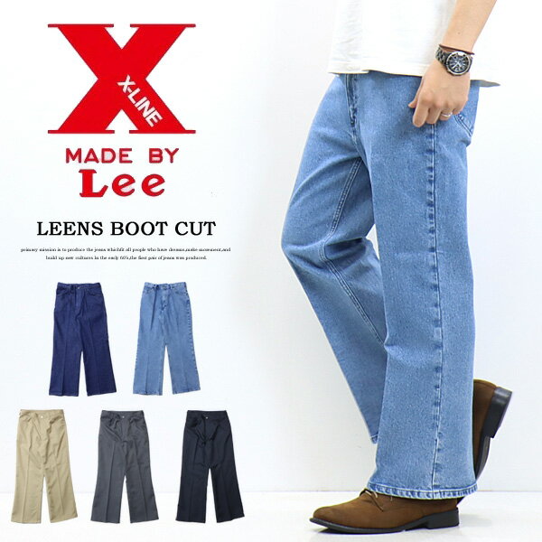 10%OFF   Lee ꡼ X-LINE LEENS ꡼ ֡ĥå ե쥢ѥ LM6900  ǥ ˥å ȥå ǥ˥  ̵ SALE