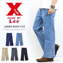 10%OFF セール 定番 Lee リー X-LINE LEENS リーンズ ブーツカット フレアパンツ LM6900 メンズ レディース ユニセックス ストレッチ デニム ジーンズ 送料無料 SALE