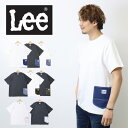 リー ペアTシャツ SALE セール Lee リー ペインターポケット 半袖 Tシャツ メンズ レディース ユニセックス ポケットシャツ 半袖Tシャツ 半T LT3003