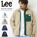 リー ボアジャケット レディース SALE セール Lee リー LT3040 ボアジャケット ジップジャケット ブルゾン アウター メンズ レディース ユニセックス ブルゾン 送料無料