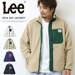 リー ボアジャケット メンズ SALE セール Lee リー LT3040 ボアジャケット ジップジャケット ブルゾン アウター メンズ レディース ユニセックス ブルゾン 送料無料