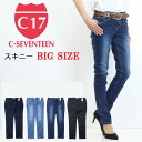 10 OFF セール 定番 大きいサイズ C17 C-SEVENTEEN レディース CR326 スキニー デニム ジーンズ ストレッチ パンツ シーセブンティーン C-17 送料無料 SALE