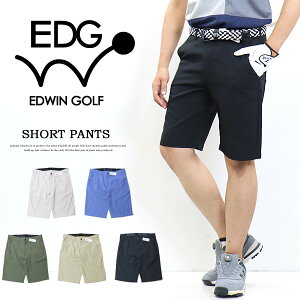EDWIN GOLF エドウィンゴルフ ショートパンツ ハーフパンツ ショーツ 夏 ゴルフパンツ パンツ メンズ 送料無料 EDG011