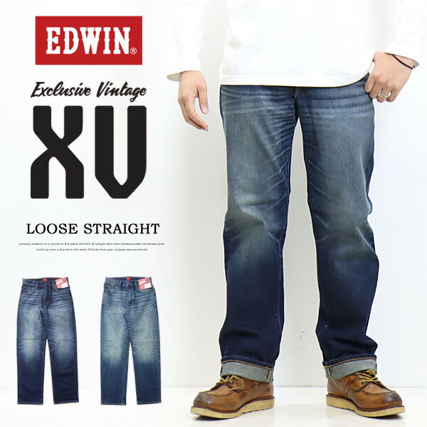 10%OFF セール 定番 EDWIN エドウィン XV