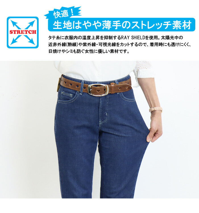 SALE セール EDWIN エドウィン レディース サマーデニム 股上深め ゆったりストレート 日本製 春夏用 デニム パンツ ジーンズ ストレッチ 涼しいジーンズ 送料無料 ME403S