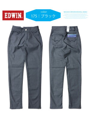 EDWINエドウィンレディースサマーデニム股上深めゆったりストレート日本製春夏用デニムパンツジーンズストレッチ涼しいジーンズ送料無料ME403S