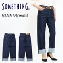 10%OFF セール 定番 SOMETHING サムシング SEA33-00 エルザ ストレート デニム ジーンズ ストレッチ パンツ 日本製 レディース 送料無料 SALE