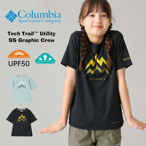 Rakuten - Columbia コロンビア キッズ テックトレイルユーティリティショートスリーブグラフィッククルー 半袖Tシャツ 半T 子供服 男の子 女の子 ジュニア AB3051