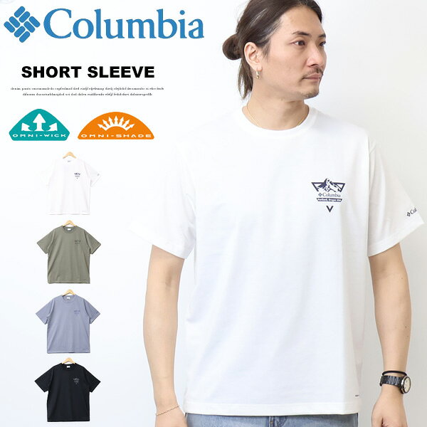 楽天市場】イエロー（ブランドコロンビア）（Tシャツ・カットソー