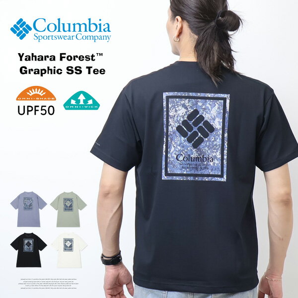 乐天商城 - Columbia コロンビア ヤハラフォレストグラフィック ショートスリーブTシャツ 半袖Tシャツ 半T メンズ 送料無料 PG5174