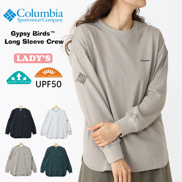 Columbiaコロンビアレディー...