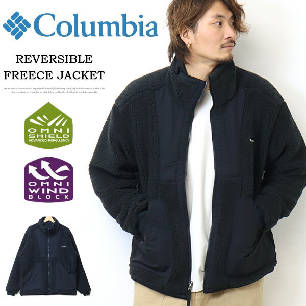 SALE セール Columbia コロンビア シカゴアベニュー リバーシブル フリースジャケット PM0464 ボアジャケット 防寒 暖かい アウター ブルゾン メンズ 送料無料