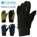 コロンビア 手袋 メンズ Columbia コロンビア ポップルポイントグローブ 手袋 フリース ボア メンズ 暖かい アウトドア PU3069