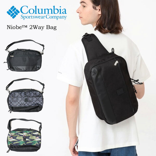 コロンビア 旅行用持ち歩きバッグ メンズ Columbia コロンビア ナイオベ 2WAYバッグ ボディバッグ ショルダーバッグ PU8603 鞄 カバン メンズ レディース ユニセックス 送料無料