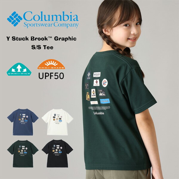 Rakuten - Columbia コロンビア キッズ ユーススタックブルックグラフィックショートスリーブTシャツ 半袖Tシャツ 半T 子供服 男の子 女の子 ジュニア PY4881