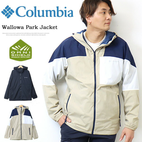 Columbia コロンビア WALLOWA PARK JACKET メンズ ワロワ パーク ジャケット WE1338 ブルゾン 撥水 マウンテンパーカー フーディー ライトアウター メンズ 送料無料