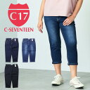 10%OFF セール 定番 大きいサイズ C17 C-SEVENTEEN レディース CR350 クロップドテーパード クロップドパンツ デニム ジーンズ スト...