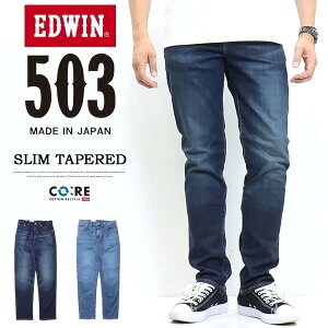 10%OFF   EDWIN ɥ 503 ơѡ ǥ˥  E50312  ȥå ѥ  ̵ SALE