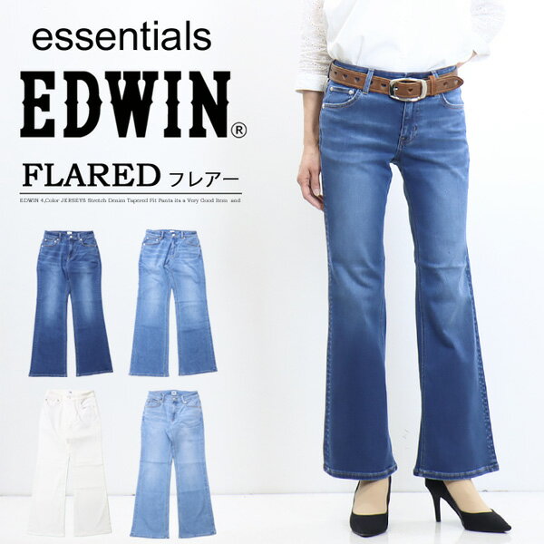 10%OFF セール 定番 EDWIN 