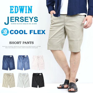 SALE  EDWIN ɥ 㡼  JME30C  硼 硼ȥѥ äѥ ѥ ǥ˥  ȥå ղ COOL  ̵