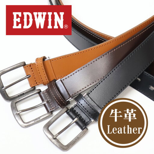 EDWIN エドウィン シングルステッチ レザーベルト メンズ 本革 牛革 カジュアルベルト シンプル カット可 0111177 EDWIN エドウィン シングルステッチ レザーベルト メンズ 本革 牛革 カジュアルベルト シンプル カット可 0111177