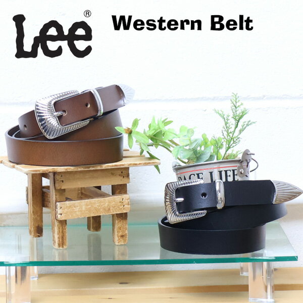 Lee リー ウエスタンベルト レザーベルト 3点尾錠ベルト ウエスタンバックルベルト 細い メタルループ 牛革 本革 メンズ カット可 0120599