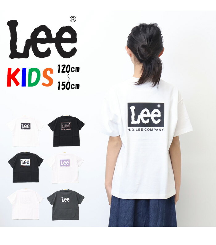 10%OFF 2025年春夏 セール Lee ...の紹介画像2