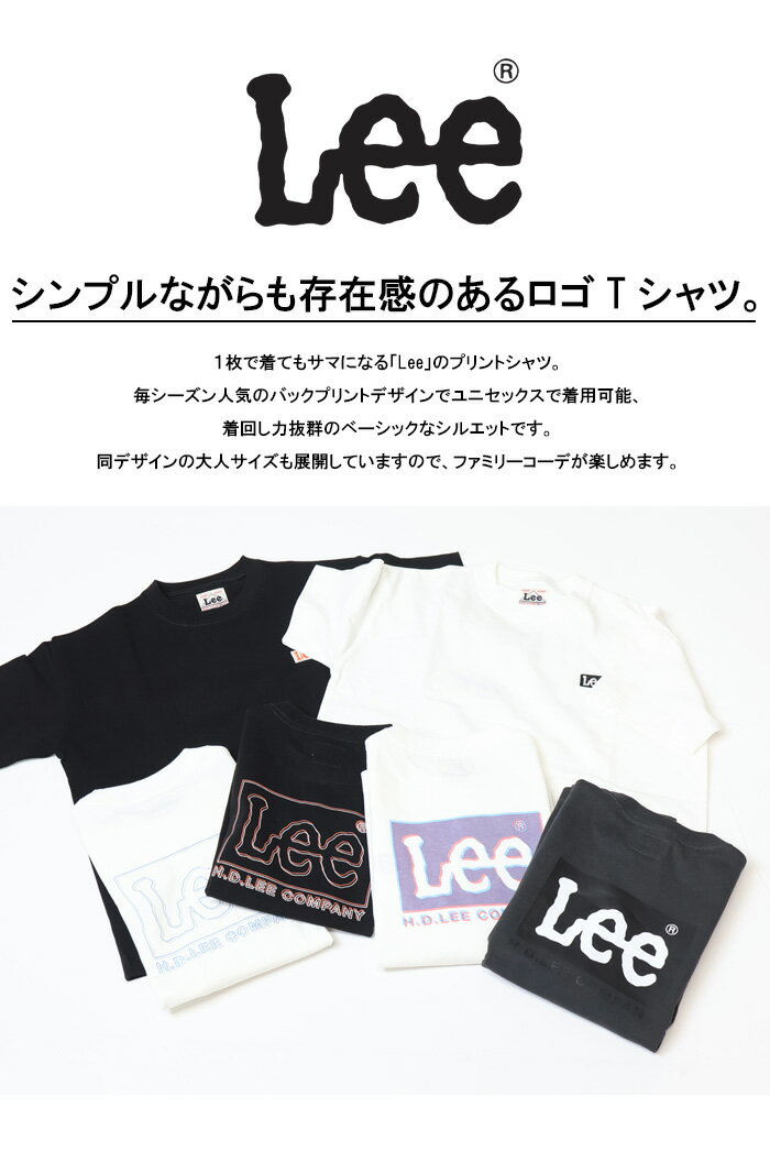 10%OFF 2025年春夏 セール Lee ...の紹介画像3