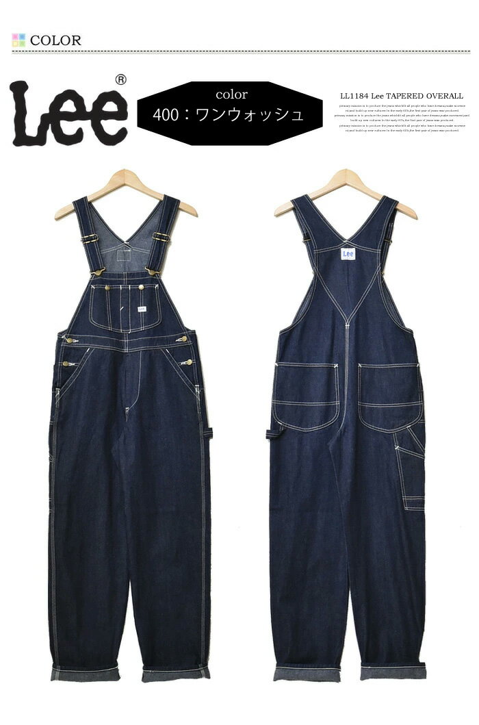 Lee リー レディース LL1184 テーパ...の紹介画像3
