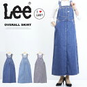 Lee リー レディース オーバーオール スカート デニム ジーンズ オールインワン サロペット 定番 送料無料 LL6296