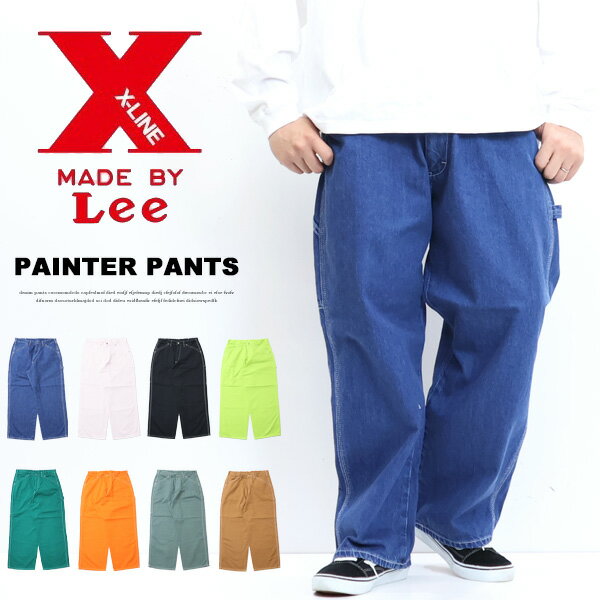 楽天市場】ペインターパンツ lee 白の通販 楽天市場】ペインターパンツ lee 白の通販