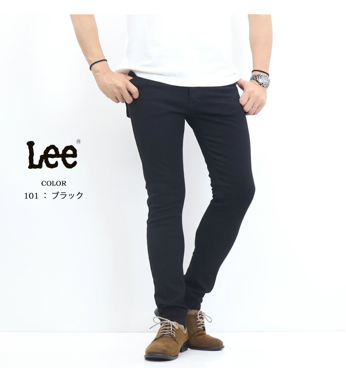 楽天市場】Lee（スタイル（パンツ）スキニーパンツ）（ズボン・パンツ