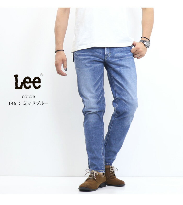 楽天市場】lee ストレッチの通販