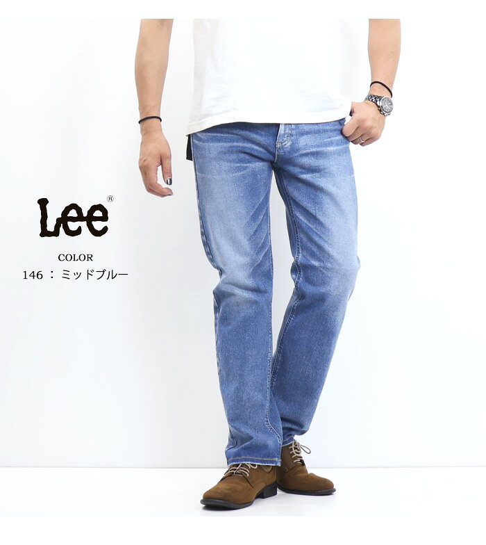 楽天市場】lee スリムデニムの通販