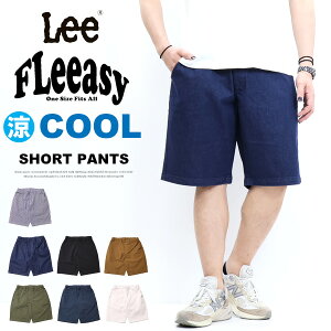 10%OFF 2024ǯղ  Lee ꡼ FLeeasy ե꡼ 磻ɥ硼 硼ȥѥ ϡեѥ  ǥ ˥å ̵ LM5809 SALE