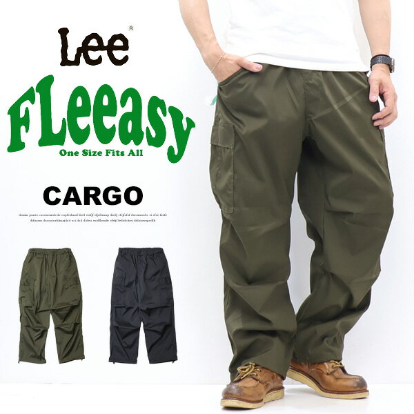 Rakuten - Lee リー FLeeasy フリージー イージーカーゴパンツ ワイドパンツ テーパード メンズ レディース ユニセックス 送料無料 LM5812