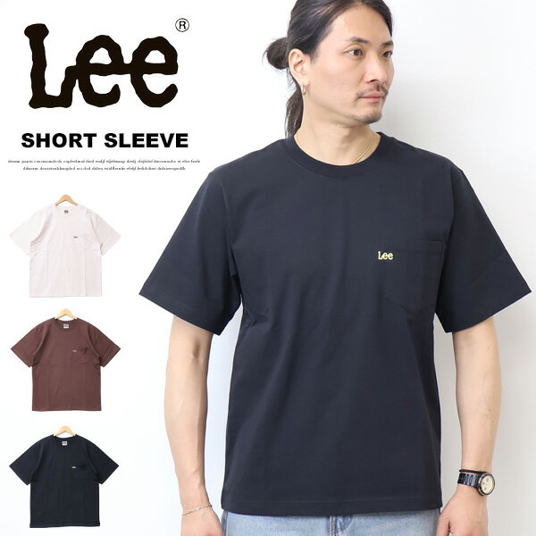 乐天商城 - Lee リー またぎロゴ刺繍 胸ポケット 半袖Tシャツ メンズ レディース ユニセックス 半T 送料無料 Lee LT3189