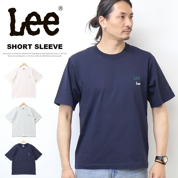 乐天商城 - Lee リー マルチロゴ刺繍 半袖Tシャツ メンズ レディース ユニセックス 半T 送料無料 Lee LT3204