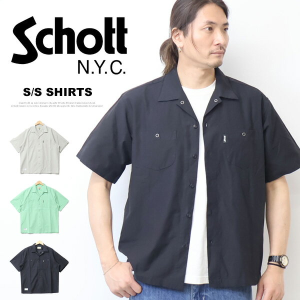 楽天市場】schott シャツ（スタイル（シャツ）ワークシャツ
