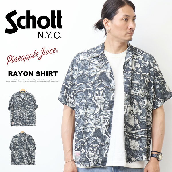 Schott ショット パイナップルジュース レーヨンシャツ WATER VALLEY アロハシャツ 開襟シャツ オープンカラーシャツ メンズ 半袖シャツ 総柄シャツ 送料無料 782-6123012