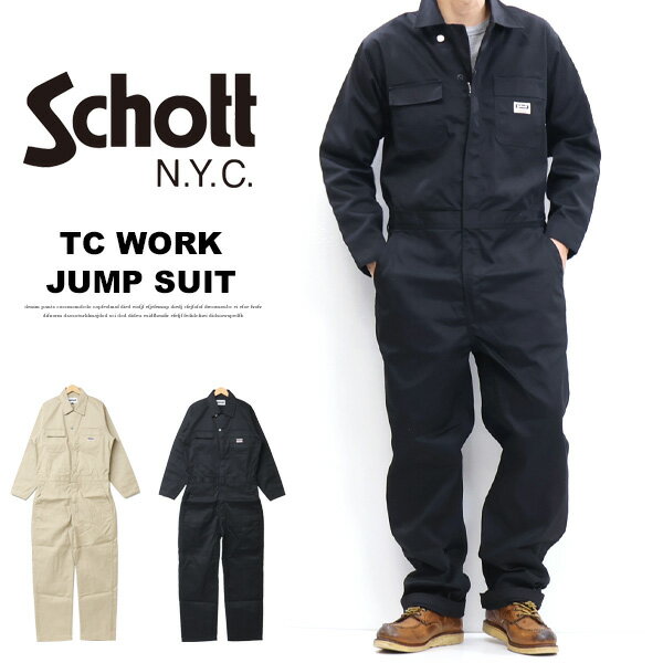 REX ONE レックスワンのSchott ショット TC ワーク ジャンプスーツ つなぎ ツナギ 長袖 オールインワン メンズ 送料無料 3116033 782-3910008 782-5910005|詳細画像