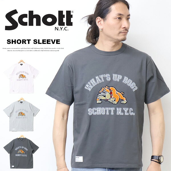 Rakuten - Schott ショット ワッツアップ ドッグ 半袖Tシャツ 半T ブルドッグ メンズ 送料無料 782-6134014